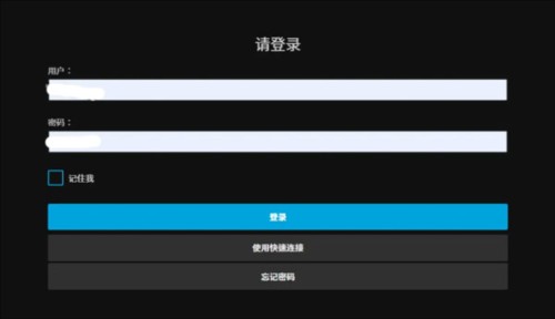 jellyfin安卓客户端4