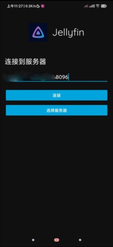 jellyfin安卓客户端6