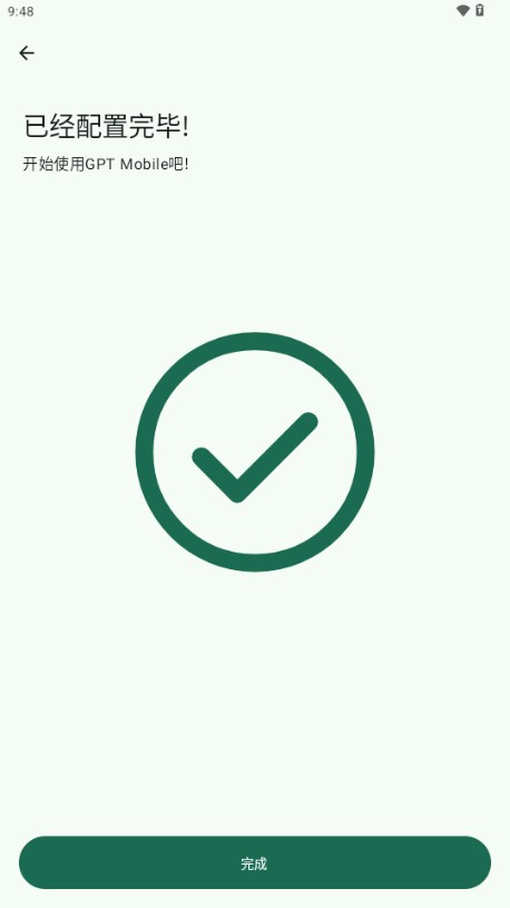 GPT MOBiLE下载安装-GPT MOBiLE开源版下载v0.6.3最新2025安卓版
