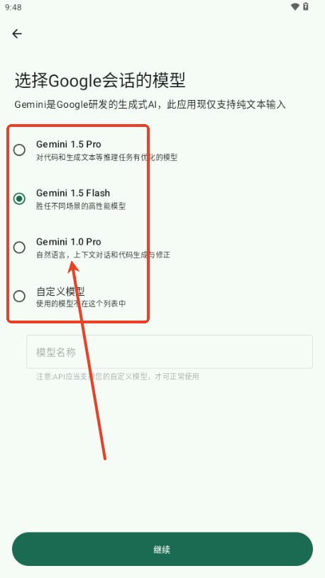 GPT MOBiLE下载安装-GPT MOBiLE开源版下载v0.6.3最新2025安卓版