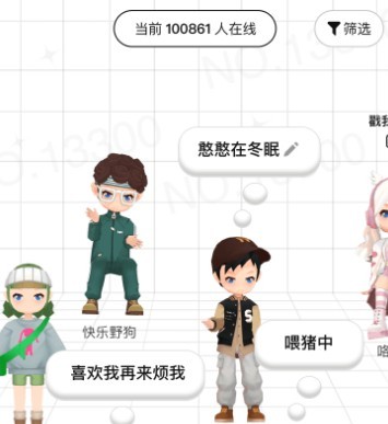 处cp的社交软件哪个好用下载