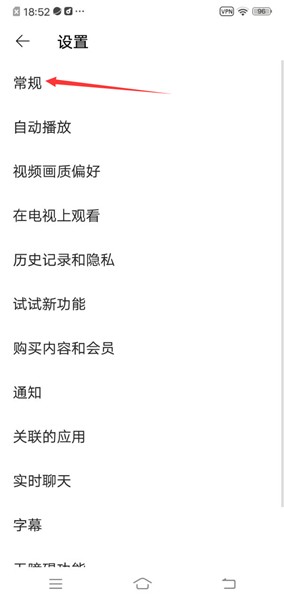 油管2025
