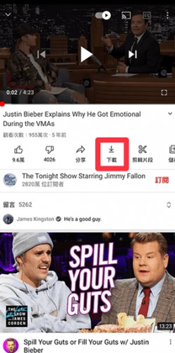 Youtube软件
