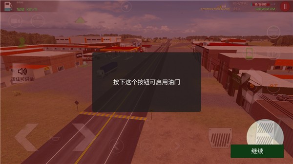 新手攻略截图10