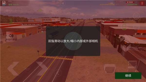 新手攻略截图15