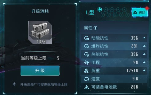 无尽银河图片10