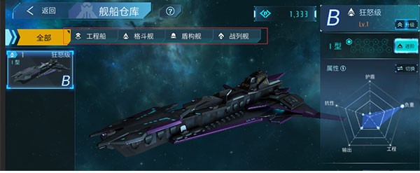 无尽银河图片12