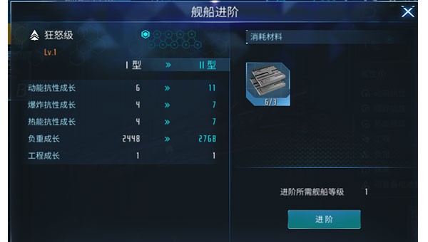 无尽银河图片11