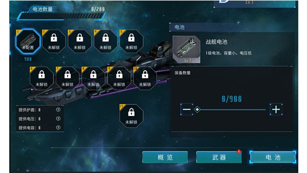 无尽银河图片16
