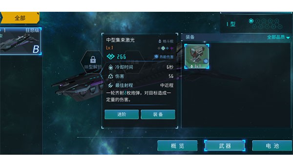 无尽银河图片15