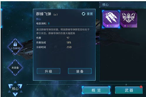 无尽银河图片14