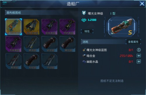 无尽银河图片4