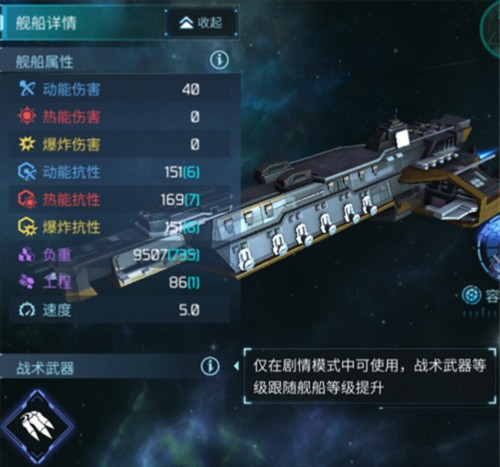 无尽银河图片5