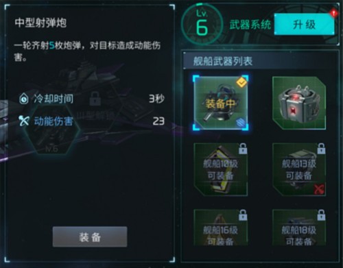 无尽银河图片7
