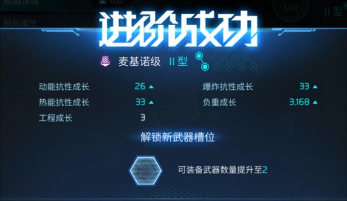 无尽银河图片6