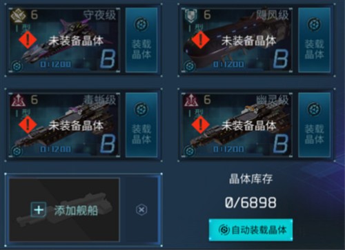 无尽银河图片8