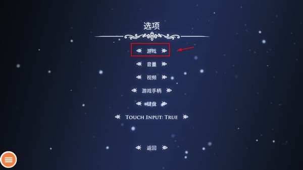 空洞骑士中文版手机版