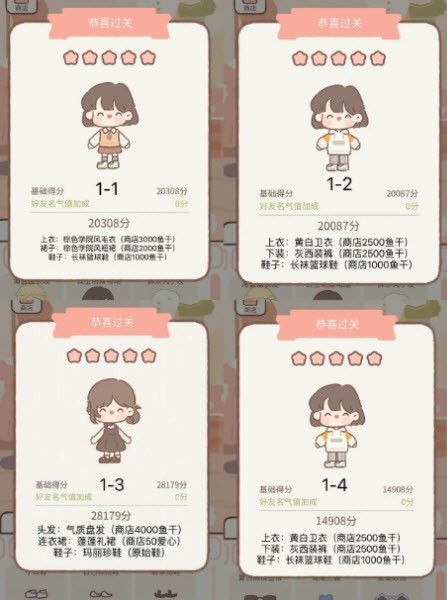 遇见你的猫最新版