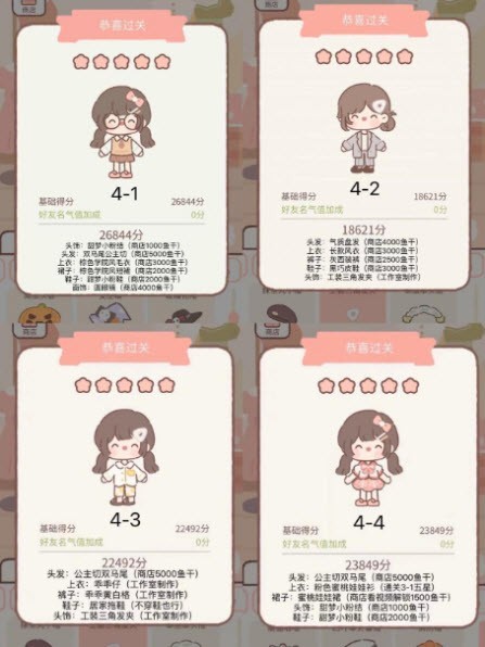 遇见你的猫最新版