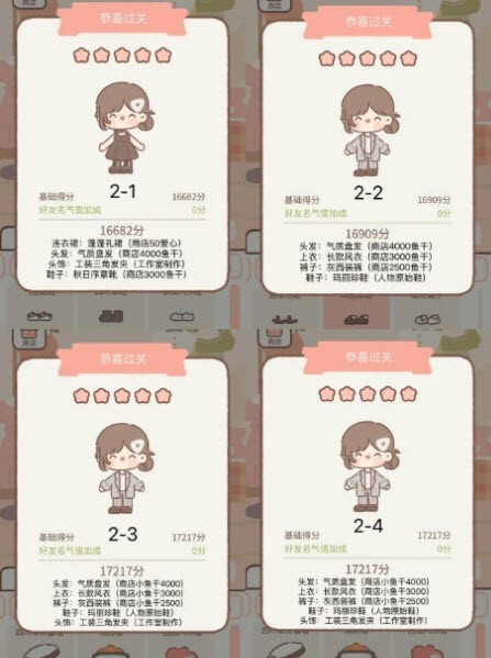 遇见你的猫最新版