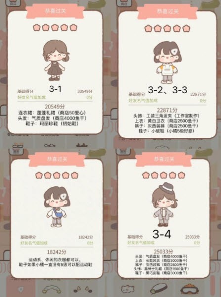 遇见你的猫最新版