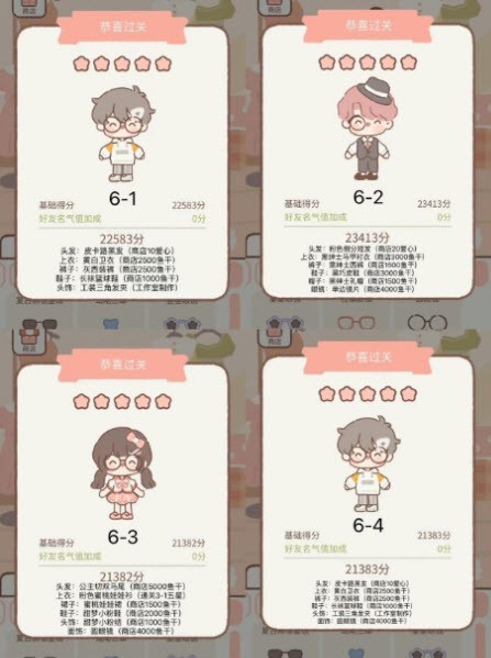 遇见你的猫最新版