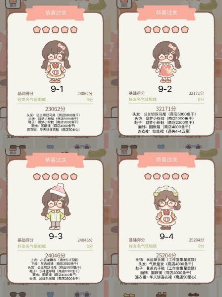 遇见你的猫最新版