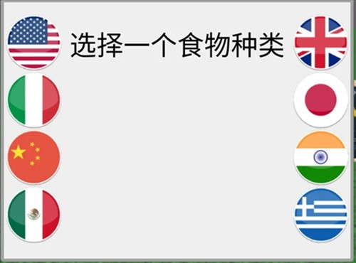 Roblox餐厅大亨攻略1