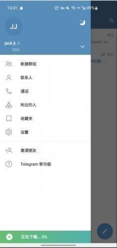 纸飞机中文版官方版