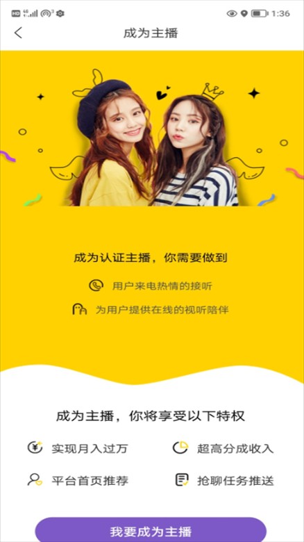 saylo虚拟聊天无禁词免费软件