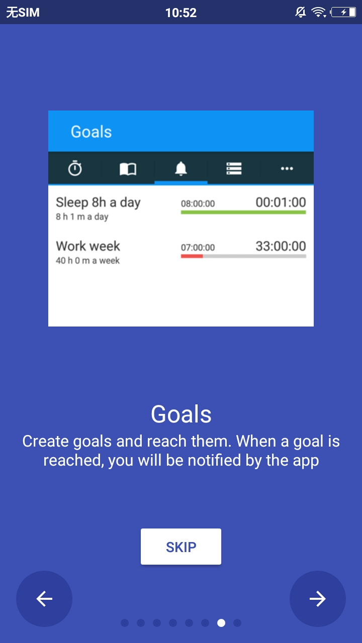 时间记录器aTimeLogger