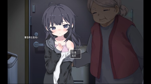 幸福宅女养成方法