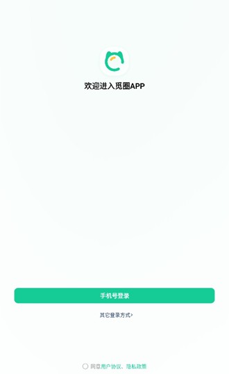 不受限制的交友软件大全