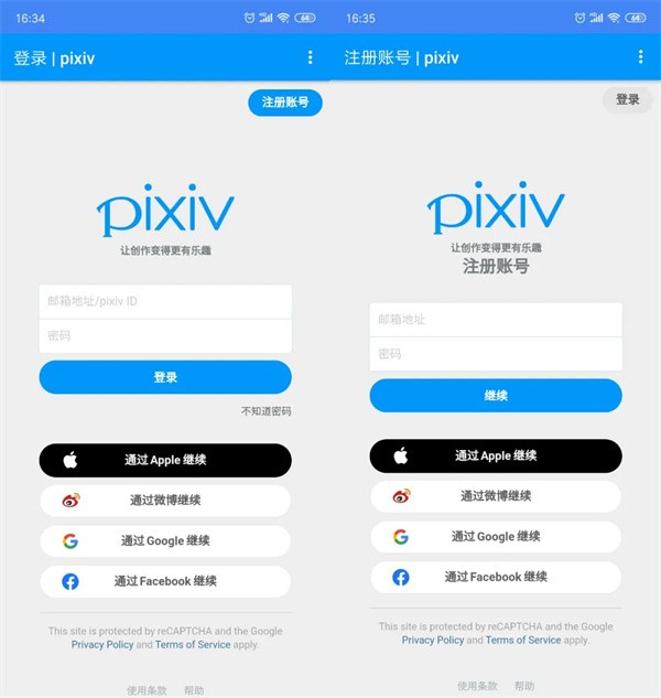 pxvr官方版下载-pxvr下载安卓版v1.0.0 - 手机乐园