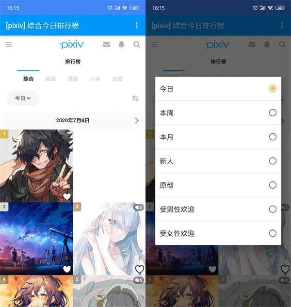 pxvr官方版下载-pxvr下载安卓版v1.0.0 - 手机乐园