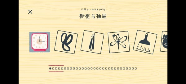 往左一点下载-往左一点手机版下载v3.2.9 - 手机乐园