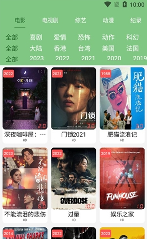 乐享云视听