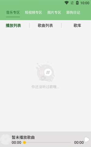 乐享云视听