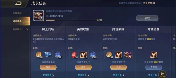 怎么快速获得金币2