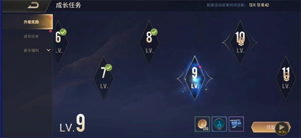 怎么快速获得金币3