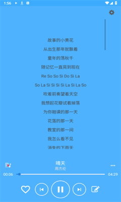 tunepro music