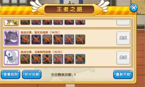 口袋之旅