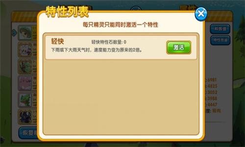 口袋之旅
