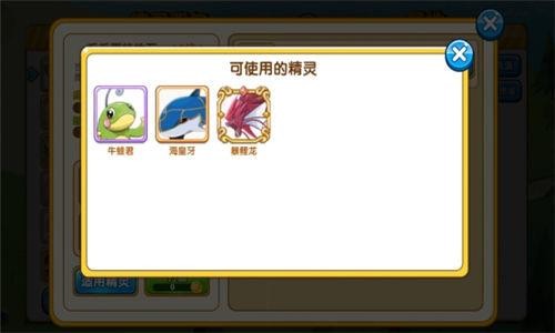 口袋之旅