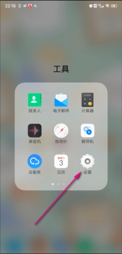 游戏魔盒电竞模式截图4