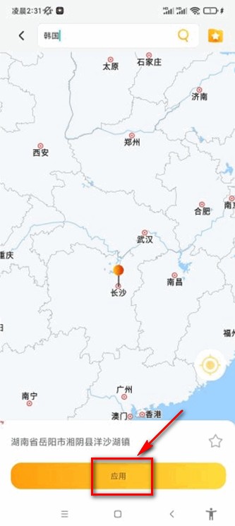 王者分身软件