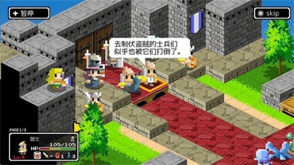 史莱姆的野望下载安装