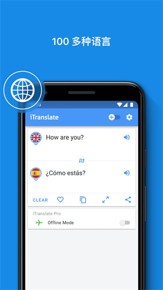 Itranslate app itranslate v7 1 0 itranslate-app-itranslate-v7-1-0