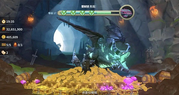 饥饿龙国际服正版游戏截图9