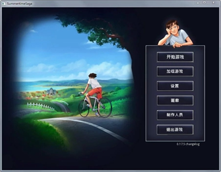 summertimesaga中文版